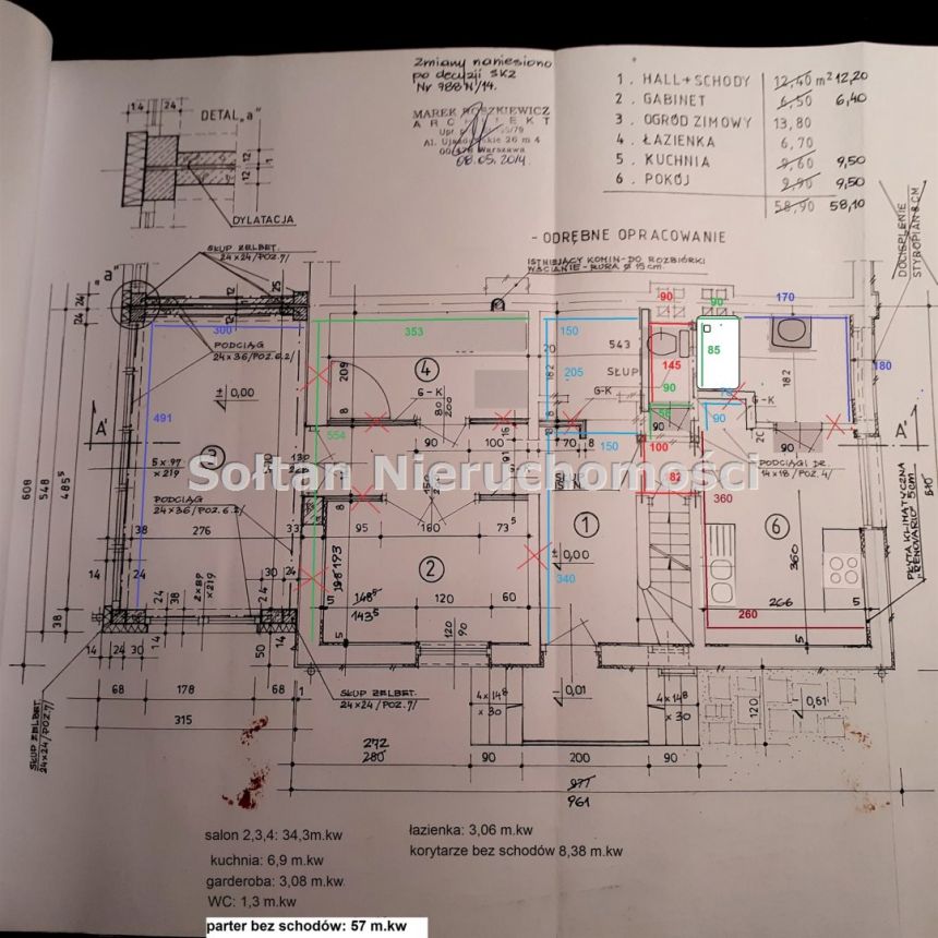 Warszawa Mokotów, 2 550 000 zł, 120 m2, ogrzewanie miejskie miniaturka 14