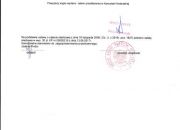 Działka budowlana w Puszczy Mariańskiej miniaturka 5