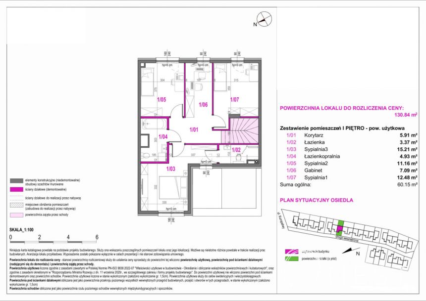 Warszawa Ursynów, 1 390 000 zł, 130.84 m2, z silikatu miniaturka 4